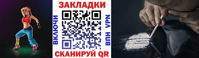 Купить ГАШ  Alpha-PVP  Меф  Марихуана  Иркутск