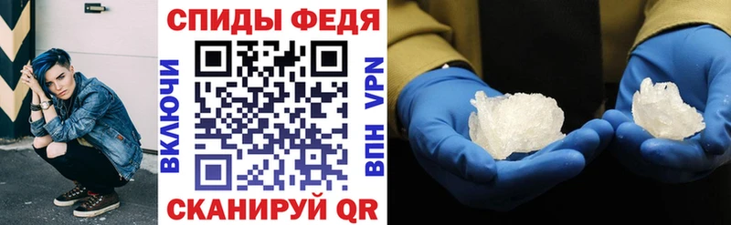 Амфетамин Розовый Купить закладки Иркутск