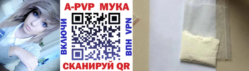 А ПВП крисы CK  Купить где  Иркутск 