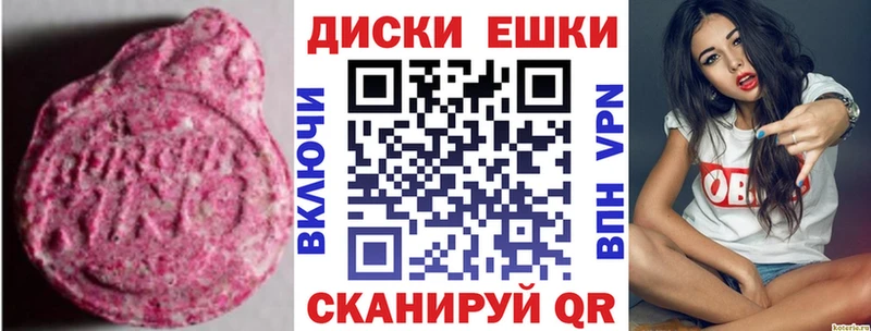 Купить закладки  Иркутск  ЭКСТАЗИ 99% 