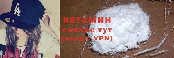 кокаин колумбия Дмитровск