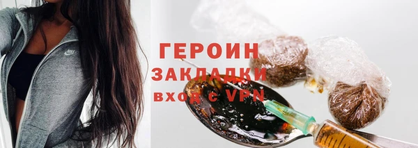 героин Дмитров