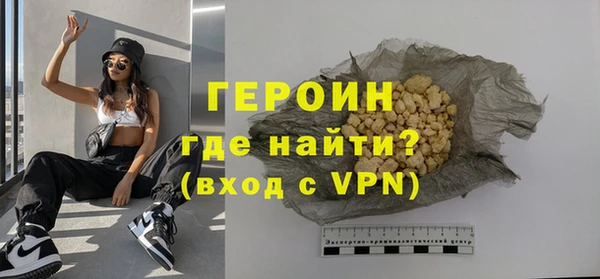 героин Дмитров