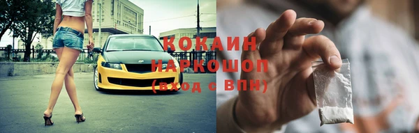 кокаин колумбия Дмитровск