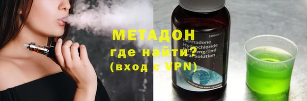 кокаин колумбия Дмитровск