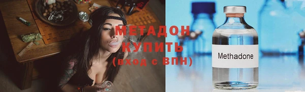героин Дмитров