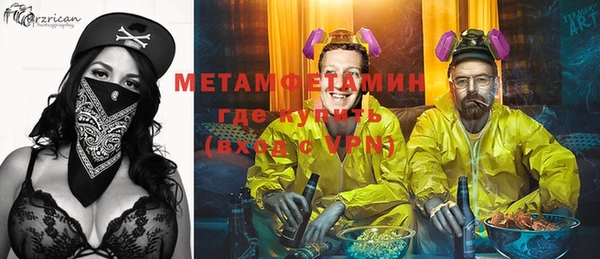героин Дмитров