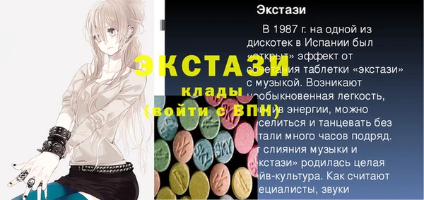 кокаин колумбия Дмитровск