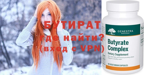 героин Дмитров