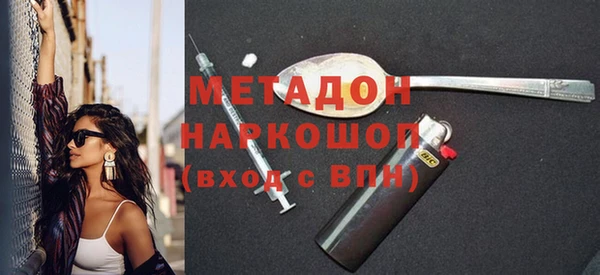 кокаин колумбия Дмитровск