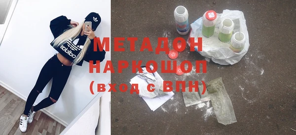 кокаин колумбия Дмитровск