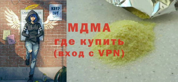 кокаин колумбия Дмитровск