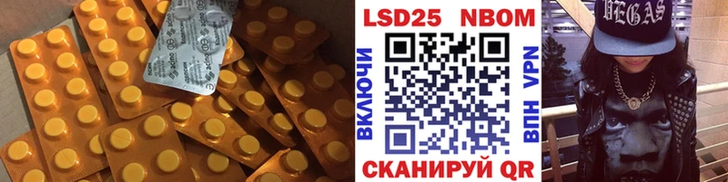ЛСД экстази кислота  Купить  Иркутск 