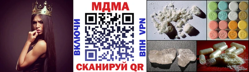 Купить закладки  Иркутск  МДМА молли 
