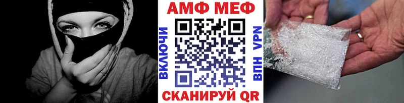 Первитин мет  Купить где  Иркутск 