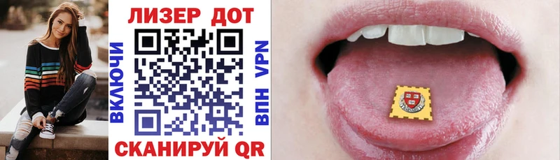 Марки NBOMe 1,5мг  Купить закладки  Иркутск 