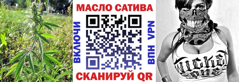 ТГК Wax  Купить закладки  Иркутск 